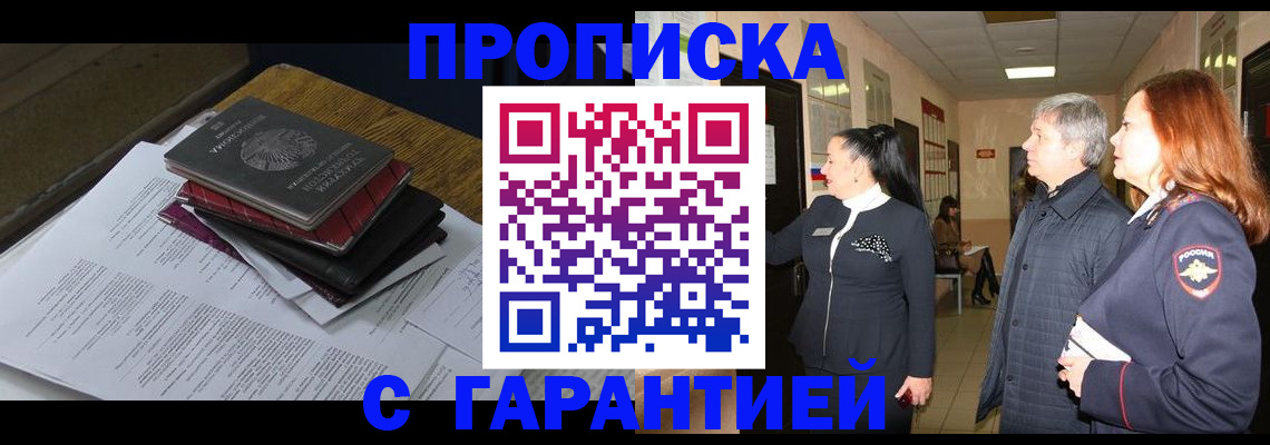 форма 3 в Энгельсе