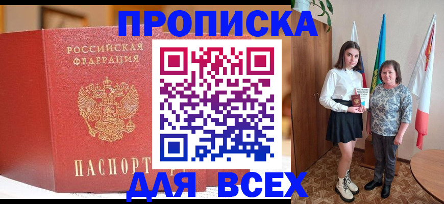 регистрация для дет. сада в Энгельсе